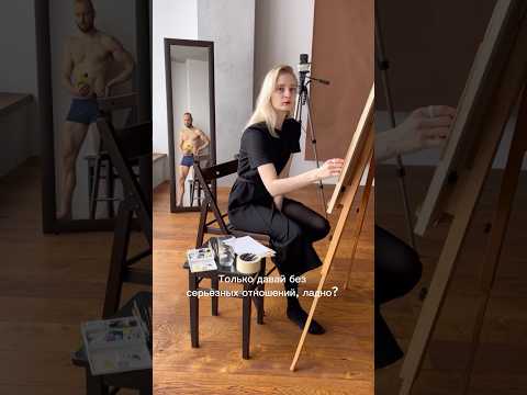 Видео: Без серьезных отношений? Продолжение в комментариях #любовь #отношения