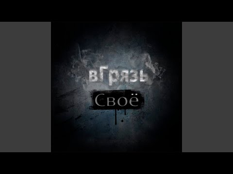 Видео: Откровения, Pt. 2