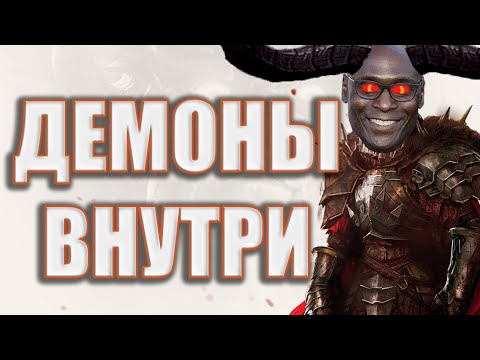 Видео: Убийца Dragon  Age или Посредственность от Мира РПГ? - [Bound by Flame]