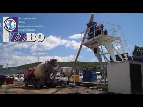Видео: Работа бетонного завода КОМПАКТ-15 ZZBO