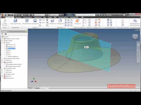 Видео: Урок Inventor. Поверхностное моделирование: строим шляпу