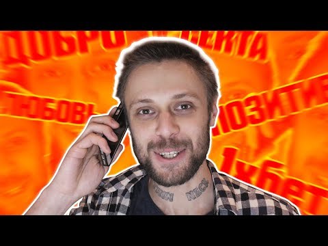 Видео: Все хорошо, Да Нил сегодня не умер!