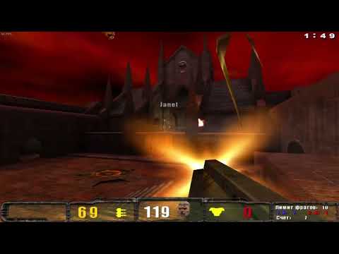 Видео: Quake 3 Team Arena | Турнир - Все локации подряд || Полное прохождение