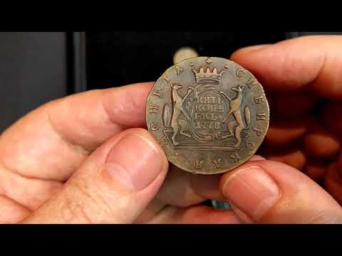Видео: От полушки до десяти копеек.Полный комплект сибирских монет.