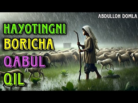 Видео: Ҳаётингни Борича Қабул Қил - Абдуллоҳ Домла | 2025