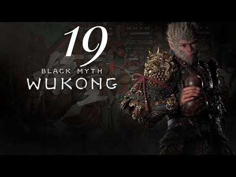 Видео: 3-е Прохождение Black Myth: Wukong ЭРЛАН С ПЕРВОГО РАЗА (ну почти) 