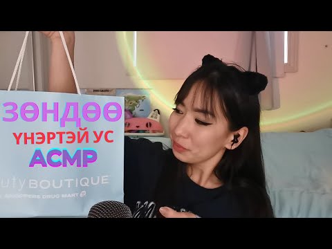Видео: АСМР Whispering perfume unboxing ASMR