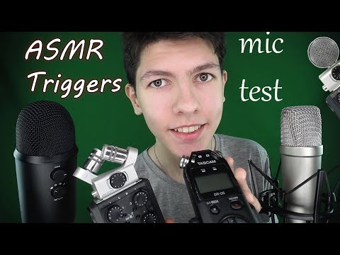 Видео: АСМР🎧Триггеры⚡Батл микрофонов🎤Сравнение Rode NT1-A vs BlueYeti vs ZoomH6,Tascam😴ASMR Triggers mic