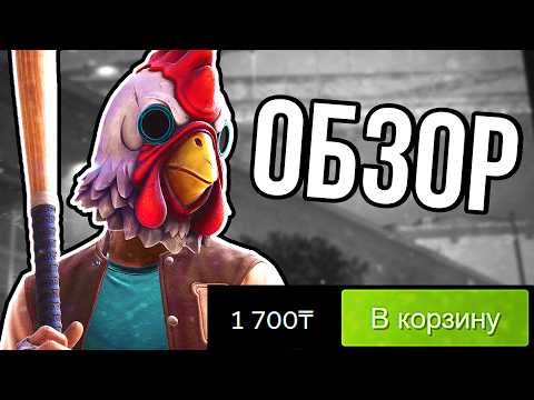 Видео: Обновление с Джакетом Изменило PAYDAY 3 Навсегда I Обзор Обновления
