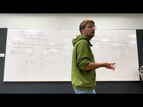 Видео: 23.09.2024 Лекция 4. Теоремы Кантора, Бореля—Лебега, о предельной точке