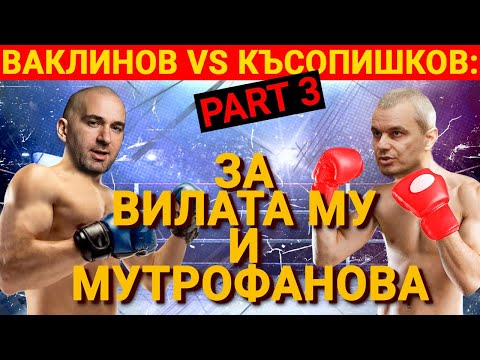 Видео: ПЪРВАТА МИ СРЕЩА С ДЕПУТАТИТЕ ОТ 49-ИЯ ПАРЛАМЕНТ