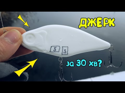 Видео: Литье воблеров из пластика. Часть 2