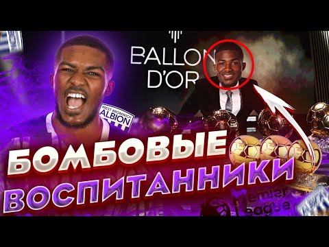 Видео: САМЫЙ СЛАБЫЙ КЛУБ С ТОП ТАКТИКОЙ БЕЗ ТРАНСФЕРОВ [#2]