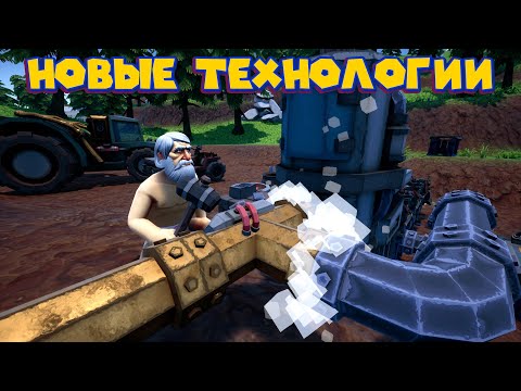 Видео: ВЫСОКОЕ ДАВЛЕНИЕ ДЛЯ ДЕДА Hydroneer