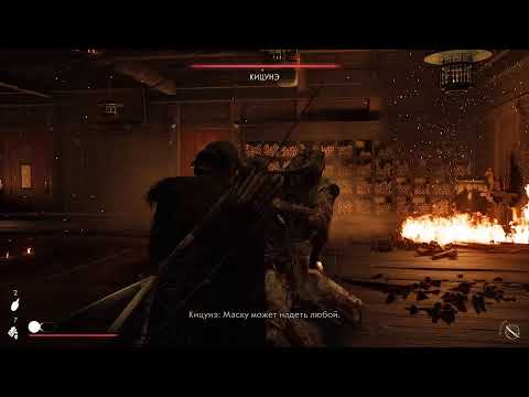 Видео: Ghost of Yotei Игрофильм Разведка севера 4