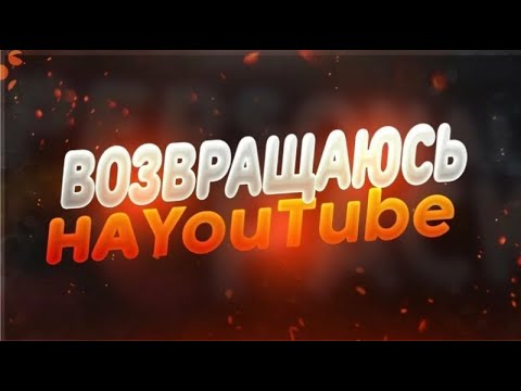 Видео: Стрим спустя куча времени)