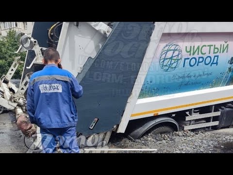 Видео: Работа на мусоровозе, про бизнес, все тяготы. Мусорщик