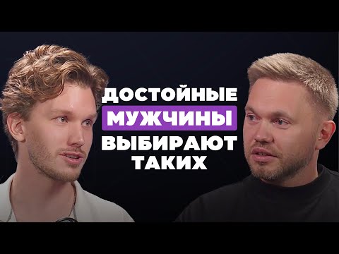 Видео: Каких женщин выбирают достойные мужчины.
