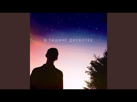 Видео: Сказочный мир