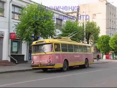 Видео: Луцьк. Транспортна екскурсія. 2.05.2009