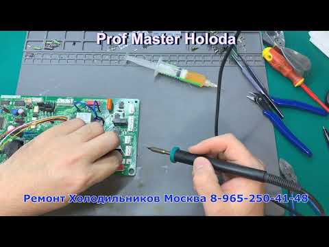 Видео: Замена компрессора холодильника TOSHIBA GR-D62FR Установка Адаптера (обманки)
