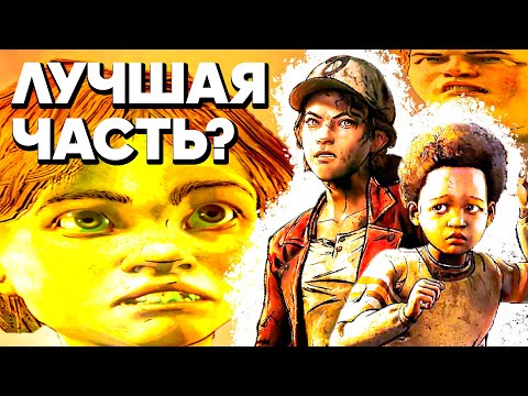 Видео: ХОДЯЧИЕ МЕРТВЕЦЫ 4 ИГРА.