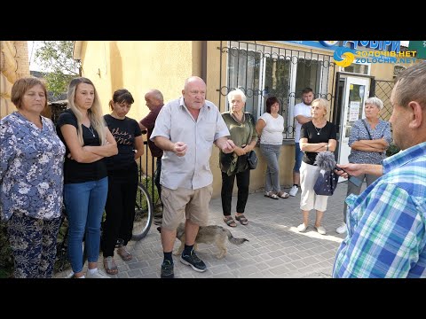 Видео: У Поморянах стурбовані через воду