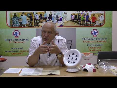 Видео: Что такое амблиопия глаза? Лечение в домашних условиях. Панорама. Выпуск № 7