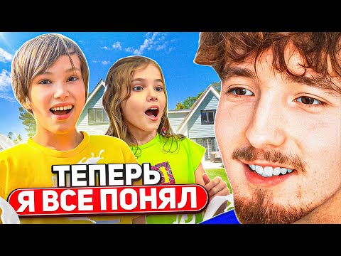 Видео: ДАНОН СМОТРИТ МИСТЕРА МАКСА - БОБА ТИ по АЛФАВИТУ