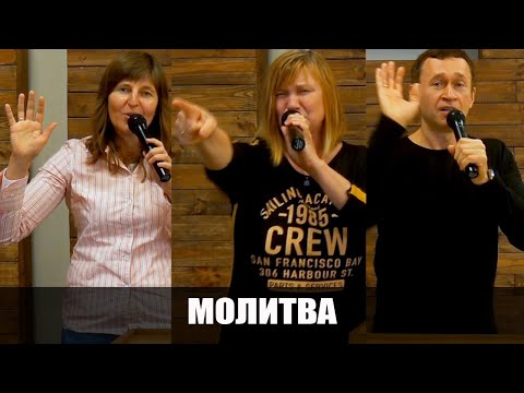 Видео: Мощная молитва против дьявола и болезней