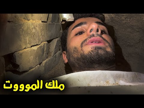 Видео: Сумасшедший хоронит себя на целый день; посмотрите на последние мгновения.