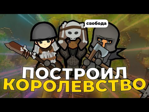 Видео: Я ПОСТРОИЛ СРЕДНЕВЕКОВЫЙ ЗАМОК В RIMWORLD MEDIEVAL OVERHAUL