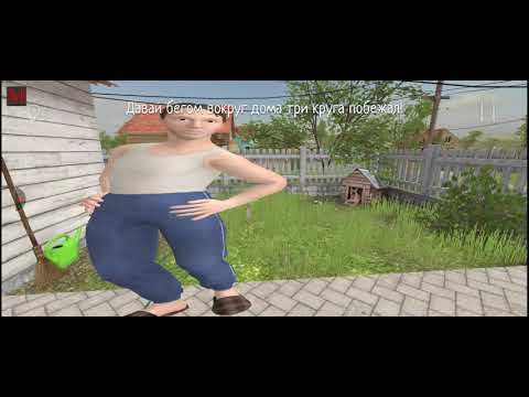 Видео: В чём логика скулбоя?