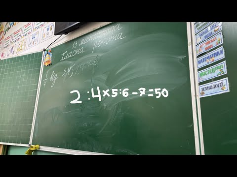 Видео: Меня там а неважно