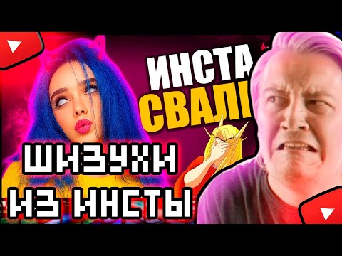 Видео: МАЙЗЕНБЕРГ СМОТРИТ:ДЕВУШКИ СЛОМАЛИСЬ (feat. Кель)