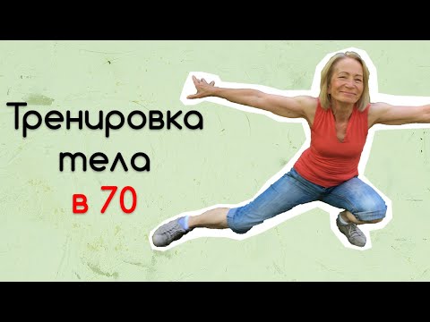 Видео: Здоровье надо заработать! Принцип жизни от Нели Лантух.