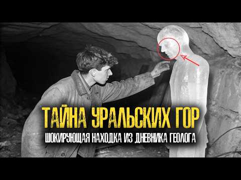 Видео: СТЕКЛЯННЫЙ ЧЕЛОВЕК: СЕКРЕТНЫЙ ПРОЕКТ СССР РАСКРЫТ!