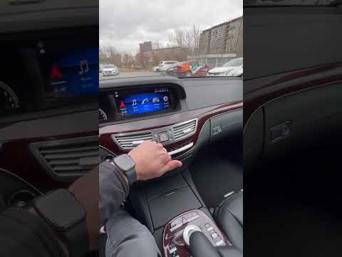 Видео: Проект по установке автозвука в Mercedes S500 221