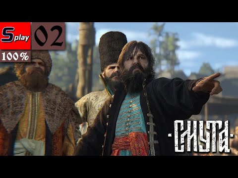 Видео: Смута на 100% - [02] - Нижний Новгород