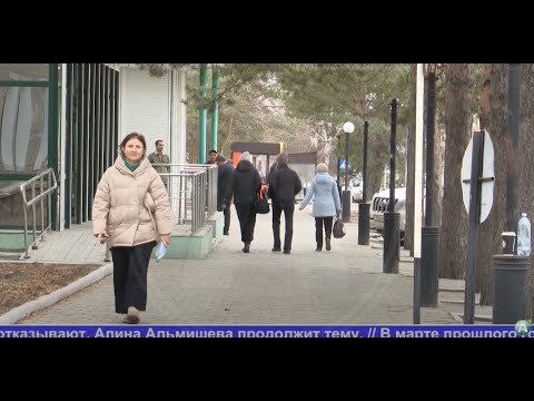 Видео: Выпуск ТВ-новостей - 30.10.24