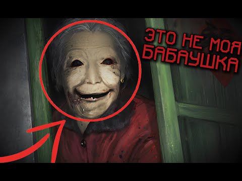 Видео: КИТАЙСКАЯ ГРЕННИ🔪 ► Dread Flats