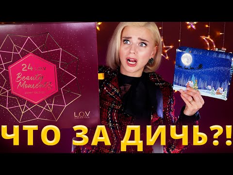 Видео: ALIEXPRESS, ПРЕКРАТИ! 🤬(АД)ВЕНТЫ с АЛИЭКСПРЕСС НЕ СДАЮТСЯ! | Как это дарить?!