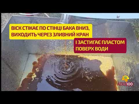 Видео: ЦЕНТРИФУГА D900 «Попелюшка» УНІВЕРСАЛЬНА ДЛЯ ДОБУВАННЯ ВОСКУ З  ПАРОГЕНЕРАТОРОМ ТА ВІДКАЧУВАННЯ МЕДУ
