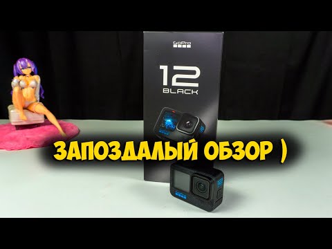 Видео: Стоит ли брать Go pro 12 black с Aliexpress