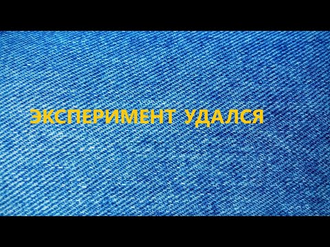Видео: Необычный приём.Лоскутная косметичка.(май 2025г)