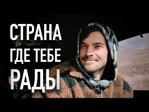 Видео: Лучшая страна для бюджетного путешествия?