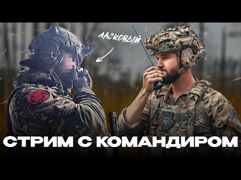 Видео: Разбор боёв в прямом эфире | Стрим с Ласковым | Опасный Бизнес
