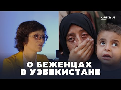 Видео: Большое интервью о беженцах в Узбекистане #refugees #uzbekistan