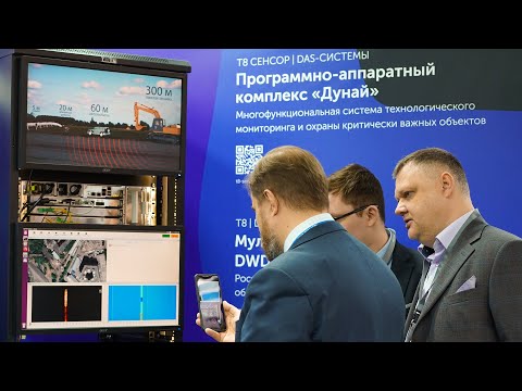 Видео: Система мониторинга Т8 Сенсор и кабель Non-metallic MuitiSense. Как это работает?