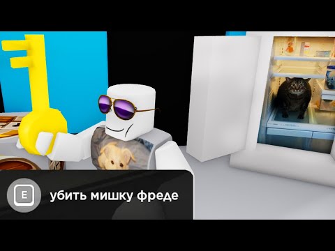 Видео: странные карты roblox 5